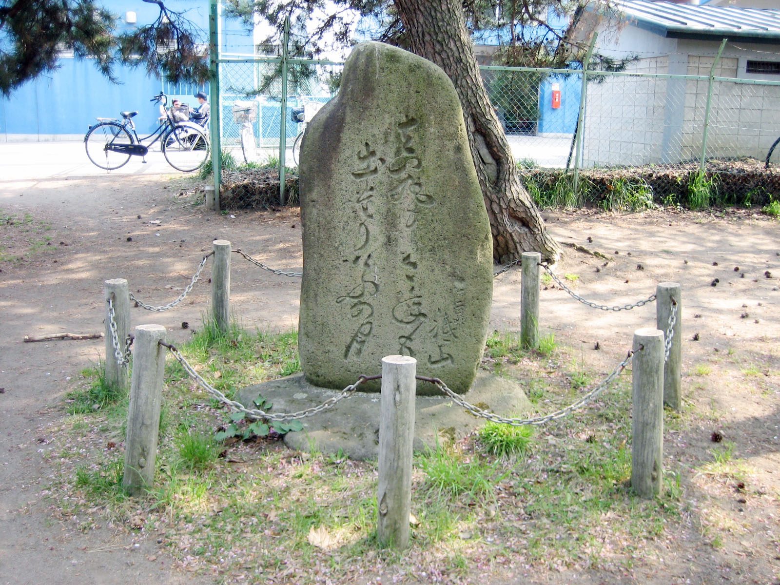 2.不二亭祇山句碑